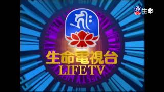 吃肉罪過同殺生伯樂相馬的故事紅蟲示報-1_愛護生命卡通動畫系列_(lifetv_20200611_14:30)