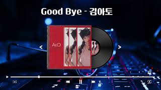 Good Bye   김아토