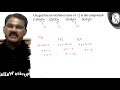 Oxygen has an oxidation state of \( +2 \) in the compound- (1) \( \...