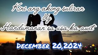 kini ang akong suliran ug handumanan sa usa ka awit - December 20 2024