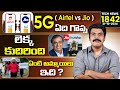 Tech News 1842 || OnePlus 13, iQOO 13, Z Fold 6 Special Edition, OPPO Mutual Transfer, JIO Hotstar