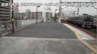 【鴫野工事レポ05】鴫野駅ホーム新設工事(おおさか東線関連工事) 2013/03/27