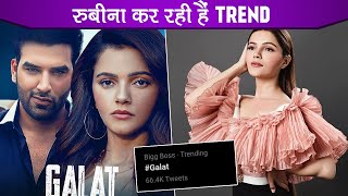 Rubina Dilaik & Paras Chhabra Song Galat Trends On Social Media Before Its Release |
