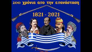 εθνικός ύμνος Ελλάδας