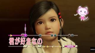 龍が如く 極 [Yakuza Kiwami] Haruka's trust level - 950 points in Karaoke in 'Otometaru'