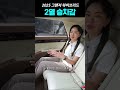 그랜저하이브리드 2열 승차감