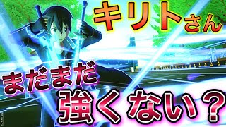 【#コンパス】全盛期ほどじゃないにしろ、下方ないなら王道強キャラなのでは？