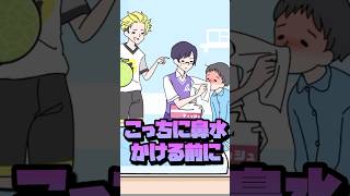 【ナマケボーイ】鼻水は人にかけるもんじゃありません🤧 #shorts #ゲーム実況 #スマホゲーム