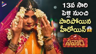 Priyanka Sharma Runs Away From Her Marriage | Savaari Telugu Movie Scenes | Nandu | Sekhar Chandra