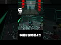 かの有名なレーザートラップのステージだらけのゲーム「lazers」を実況プレイして遊んでみた shorts