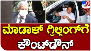 Lokayukta: ಕಚೇರಿಗೆ ಬಂದ ಲೋಕಾಯುಕ್ತ, ಮಾಡಾಳ್‌ ಗ್ರಿಲ್ಲಿಂಗ್‌ಗೆ ಕೌಂಟ್‌ಡೌನ್‌| #TV9B