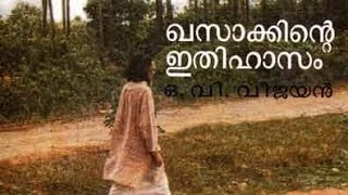 khasakkinte ithihasam ഖസാക്കിന്റെ ഇതിഹാസം    video by sumith sn ,devidas pv