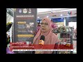 8 NOV 2019-N12-PROMOSI KRAF MALAYSIA-14 USAHAWAN PERKENAL PRODUK TEMPATAN