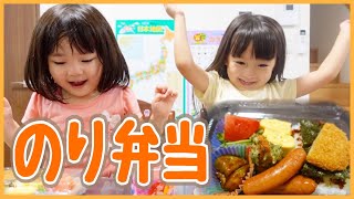 素人が本気でお弁当作ったらみんなが笑顔になりました😋【ちびっこモッパン】