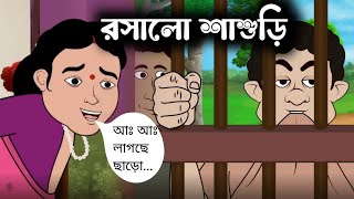 রসালো শাশুড়ি | Rosalo Sasuri | Bangla Comedy Funny Video | Rose Vora