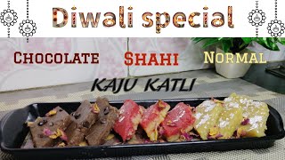 diwali special🪔| 3 types of kaju katli | normal, shahi and chocolate kaju katili | the fresh cooking