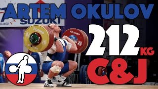 Artem Okulov (85) - 198kg, 203kg, 212kg Clean \u0026 Jerks [Slow Motion, 60fps]