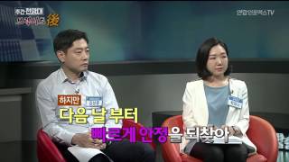 주간전망대171 하반기 환율 및 금리 전망