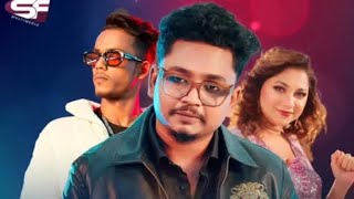 তিতা কথা | thita khotha | new Bangla song is coming | samz vai | Liza | Rijan | date 06/02/2025 samz