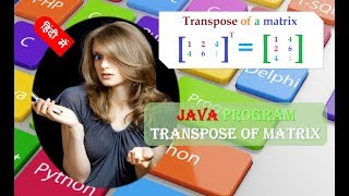 Java Program to Transpose a Matrix Code and Explanation HINDI URDU