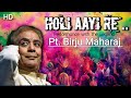 HOLI AAYI RE || Performance with the legend Pt. Birju Maharaj || HD