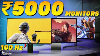 2025's Finest Monitors Under 5000 💥 Monitor Under 6000 💥 Best Gaming Monitor Under 5000 💥 2025