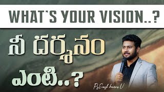 నీ దర్శనం ఏంటి..? | Ps Enosh Kumar | Bethel church Vij | New Telugu Christian Sermon |