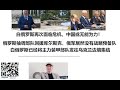 白俄罗斯再次面临危机，中国或无能为力！俄罗斯抽调部队回援库尔斯克，俄军居然没有战略预备队！白俄罗斯已经将主力装甲部队发往乌克兰边境集结！