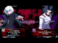 レジャーランド秋葉原 5 29 under night in birth exe late st 大会後野試合