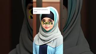 Islamic name ❤️ / Islam daily status #islam #viral #trending #shortvideo #youtubeshorts