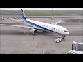 羽田空港 ana 国内線第2t b777 b787 プッシュバック動画 羽田空港 b777