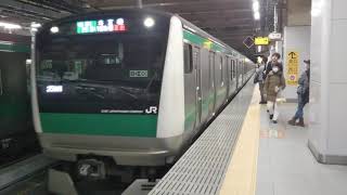 E233系7000番台新宿駅発車