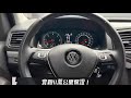 元禾國際旗艦館 小李經理 2018 volkswagen amarok tdi highline 限時下殺93.8萬元 全台最大車商 250輛以上在庫車 0912 457 519『李經理』