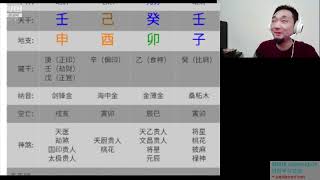 九龙道长实地班视频课程第01期：打底十四阵（1）【九龙道长弟子班课程】