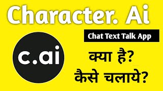 How to use Character Ai App