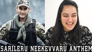 Sarileru Neekevvaru Anthem REACTION | Mahesh Babu | Stand Up For This One 🙌 👏