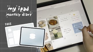 기록덕후를 위한 아이패드 만년형 먼슬리 다이어리 | ipad | goodnotes