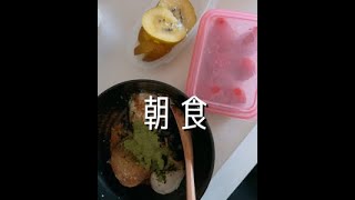 【アラサーOL】1日の食事 #食事 #食事記録 #一人暮らし #会社員 #社会人 #社会人vlog #ひとり暮らし #自炊#作り置きおかず #作り置き#ランチ #昼食 #夕食 #自炊料理 #お弁当