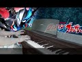 ピアノ ウルトラマンブレーザーop フルコーラス 楽譜あり 僕らのスペクトラ ultraman blazar opening theme full length