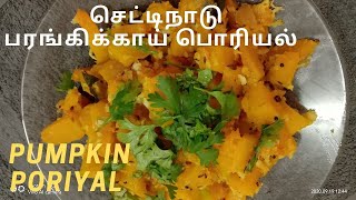 செட்டிநாடு பரங்கிக்காய் பொரியல் //PUMPKIN PORIYAL//PUMKIN RECIPE//PARANGIKAI PORIYAL RECIPE IN TAMIL