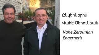 Engerneris Vahe Zerounian  Ընկերներիս Վահէ Ծերունեան