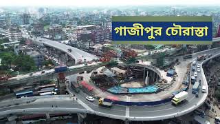 গাজীপুর চৌরাস্তা আবাসিক হোটেল | ( সকল সুবিধা 🤪) | Abashik hotel Dhaka Gazipur