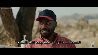 فيلم  الرجل الغامض  مترجم      films action 2018 sous titré en arabe