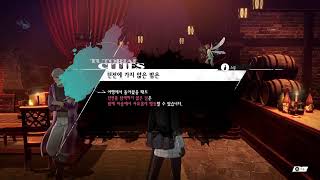 PS5 메타포:리판타지오-004