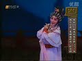 粵劇 絕情谷底俠侣緣 1 2 冼鑒棠 吳詩 cantonese opera