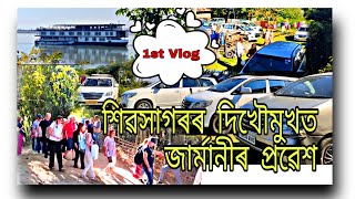 My 1st vlog at Dikhowmukh machine ghat . 🥳🥵 #Sivasagar#assam