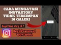 CARA MENGATASI INSTASTORY INSTAGRAM TIDAK BISA TERSIMPAN KE GALERI