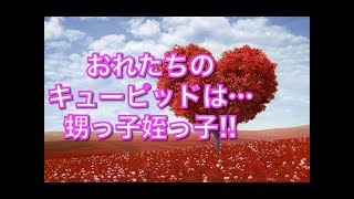 【馴れ初め物語】初対面で俺「あ、この人とおれ結婚するかも」って思った。それから3年が経過し、突然携帯にメールが…