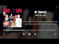 키스오브라이프 노래모음 (가사포함)  KISS OF LIFE Playlist (Korean Lyrics)