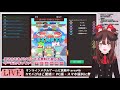 新作コインゲームで ジャックポット出るまで耐久するよ ｜ patnetresort2 【vtuber】 パトネットリゾート2